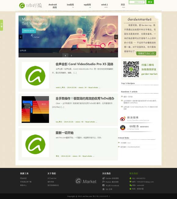 49791曾道49791曾道道人 不负青春不负国！点赞巴黎奥运会“00”后中国小将